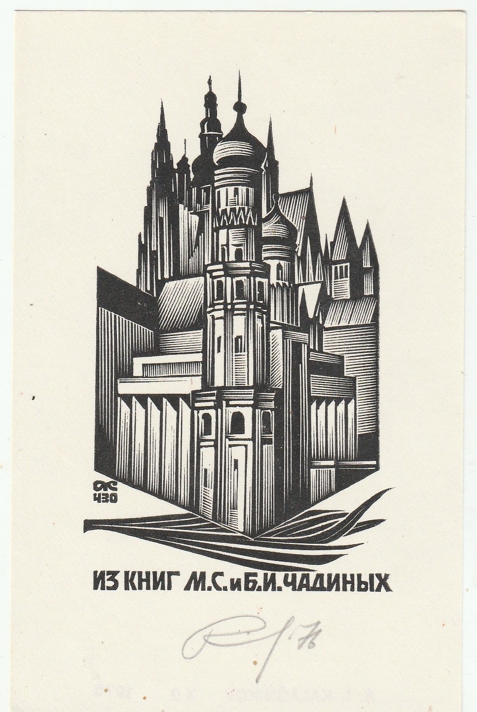  Anatolij Kalaschnikov