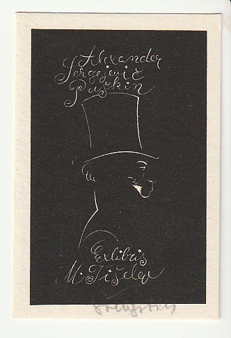 Jiří Švengsbír