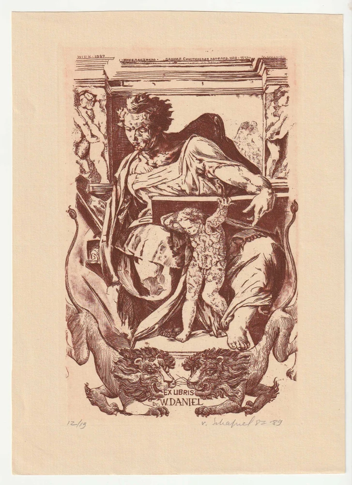 Victor Schapiel