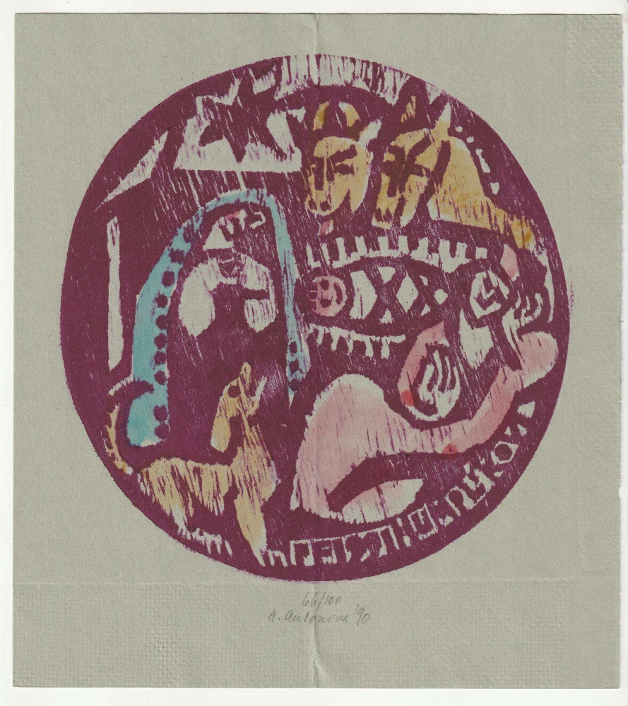 Alena Antonová