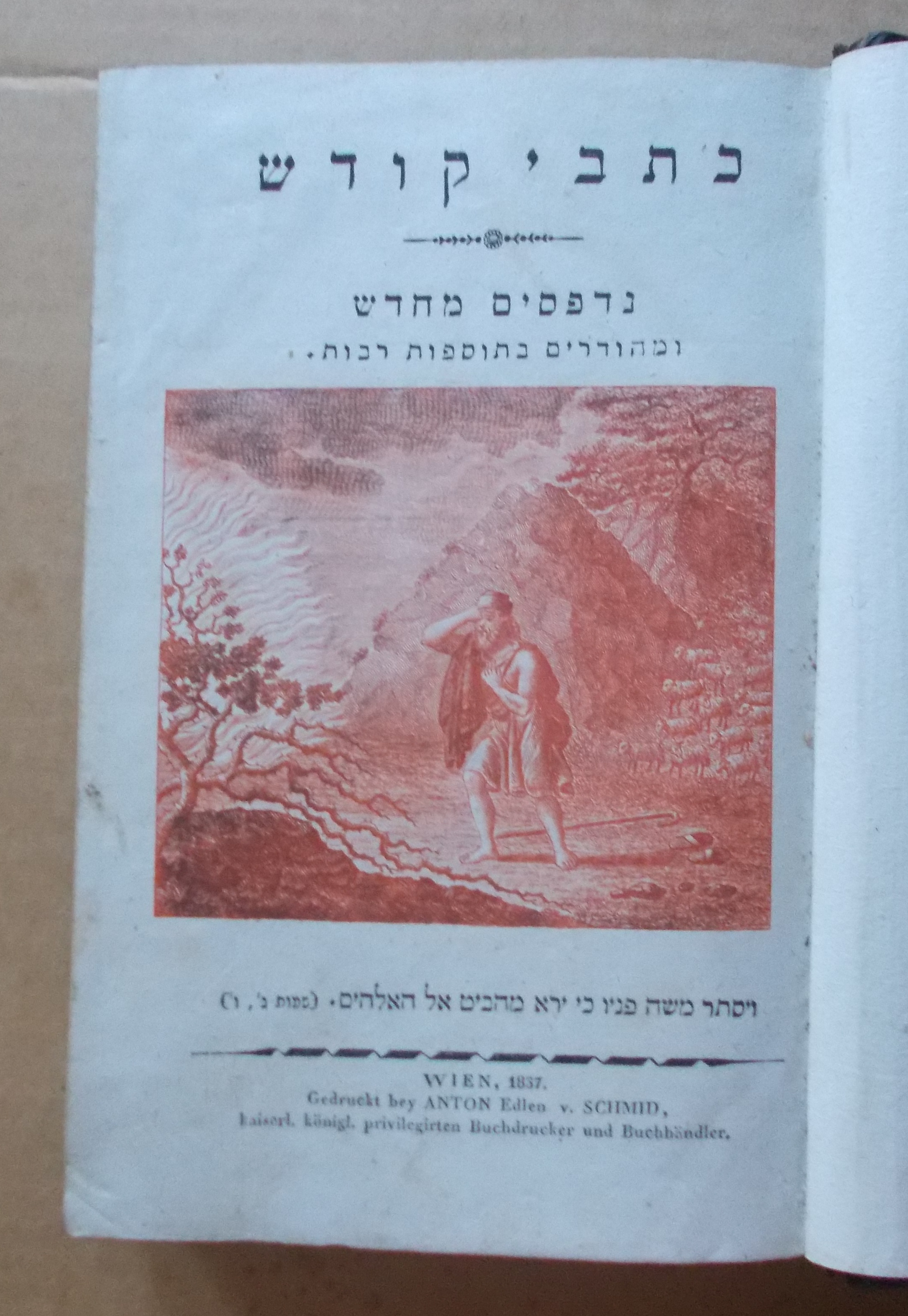 Moses Mendelssohn, הפילוסוף מש Collected Works - Sämmtliche Werke - Sebrané dílo