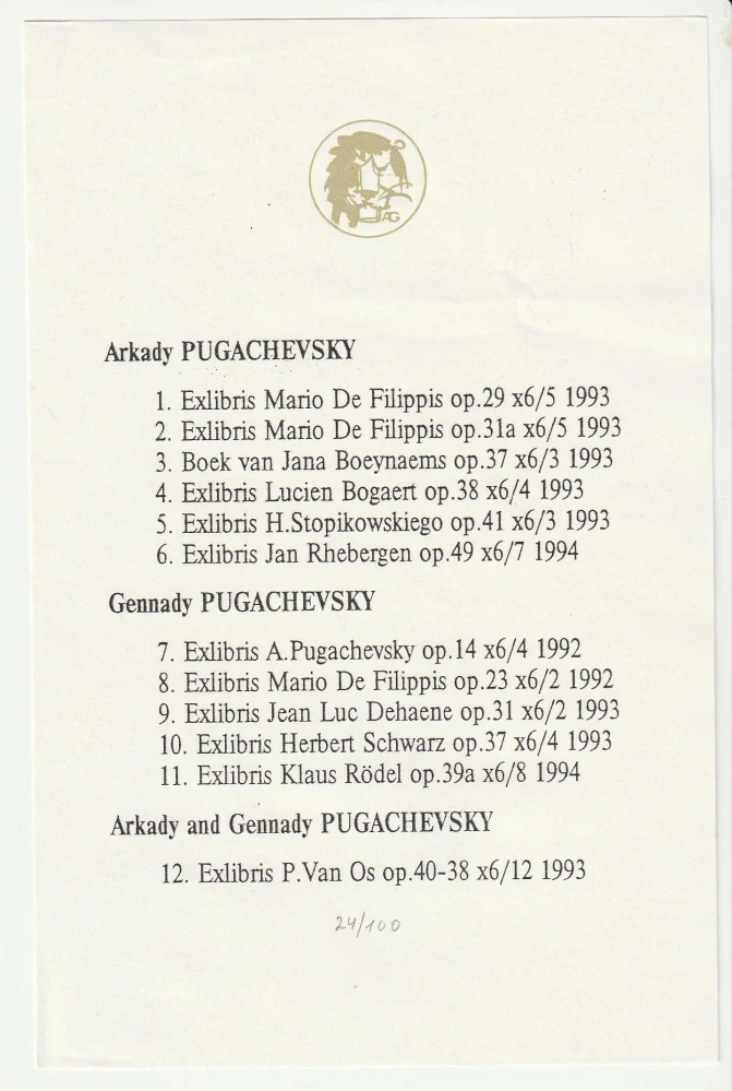 Arkady/Gennady Pugachevsky