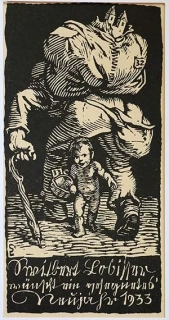 Switbert Lobisser (Leo Lobisser)