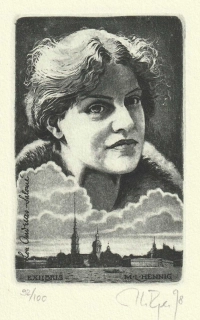 Philipp Roger Keller